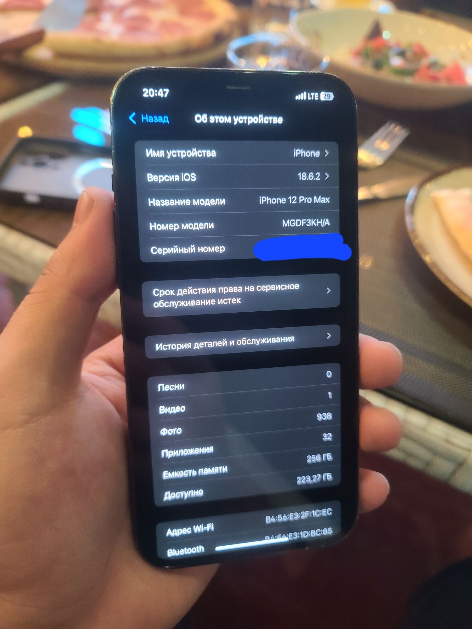 Iphone 12 pro max 256гб срочно!