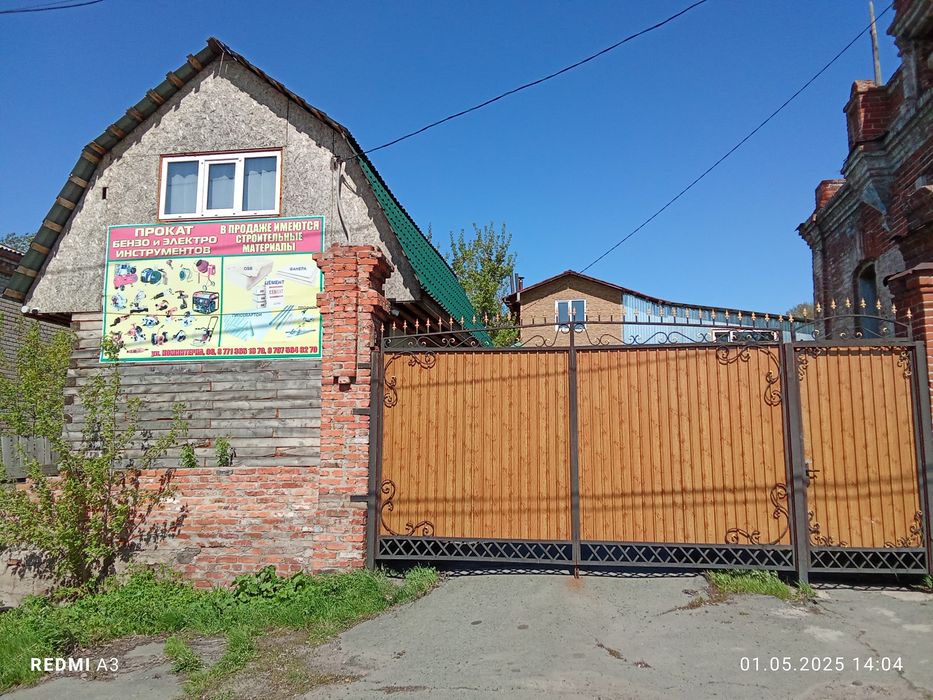 Продам коммерческий участок с несколько действующими бизнесами