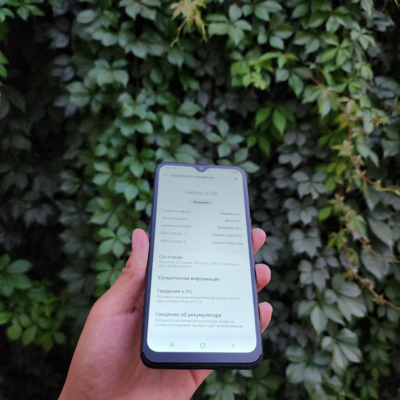 Samsung Galaxy A10S ideal