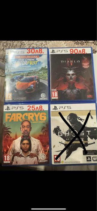 Diablo 4, Far cry 6, Ghost of tsushima , Ghost of tsushima