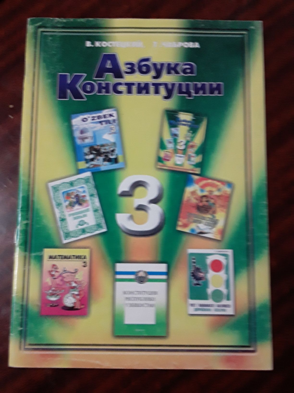 Книги для детей для учебы