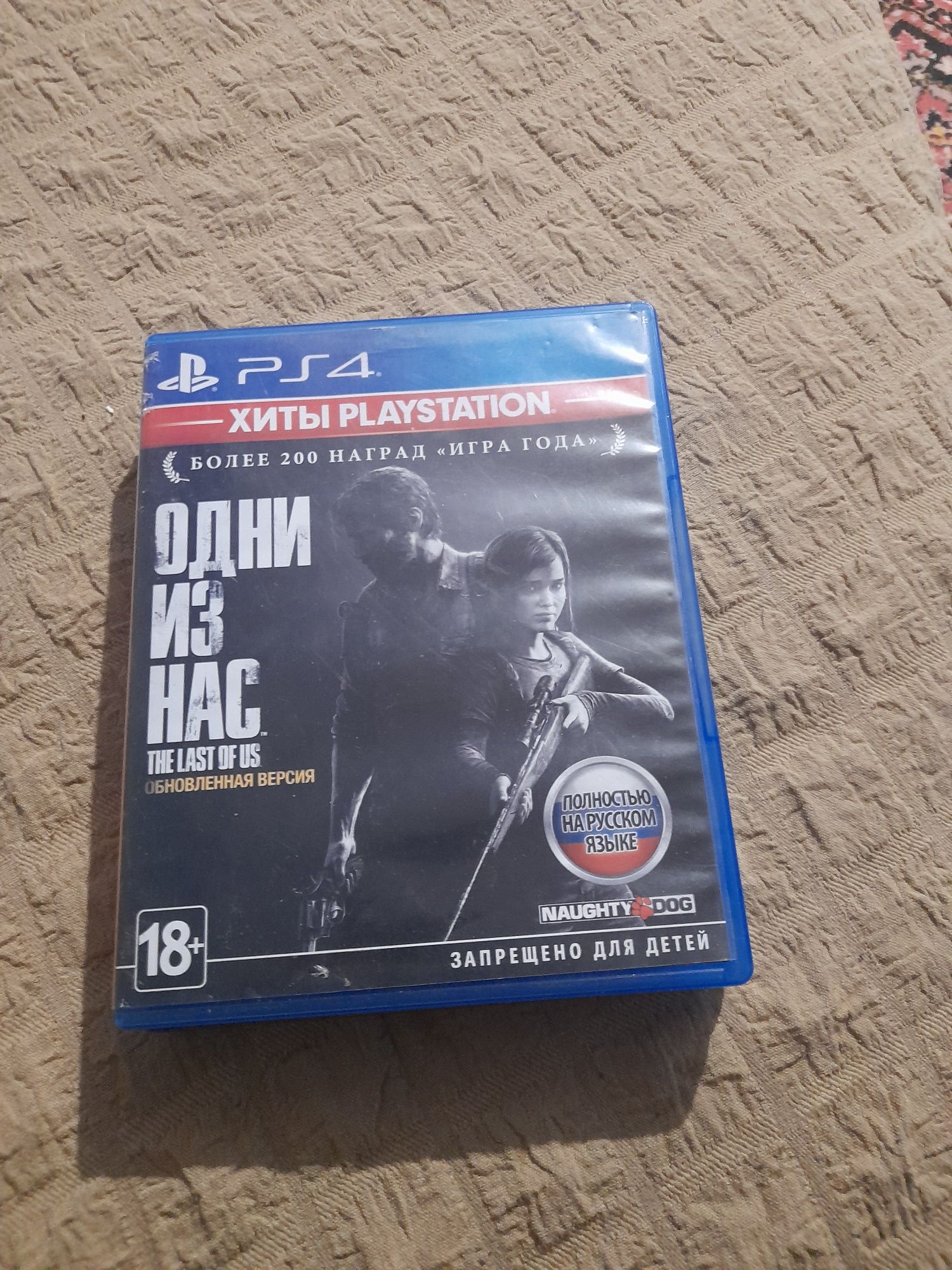 Продаю диски на PS4