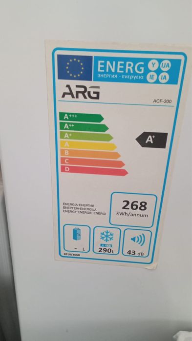 Продам морозилку 268 л