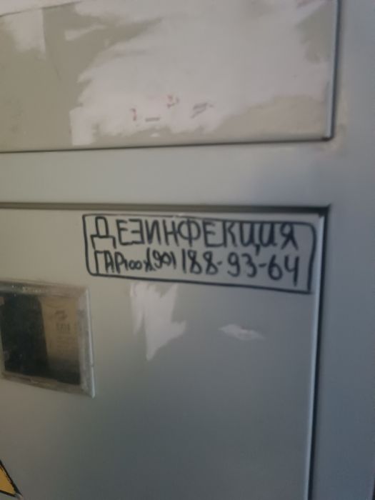 Пресс гидравлическое продается срочна  дёшево 2700 &