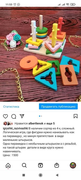 Сортеры разной сложности