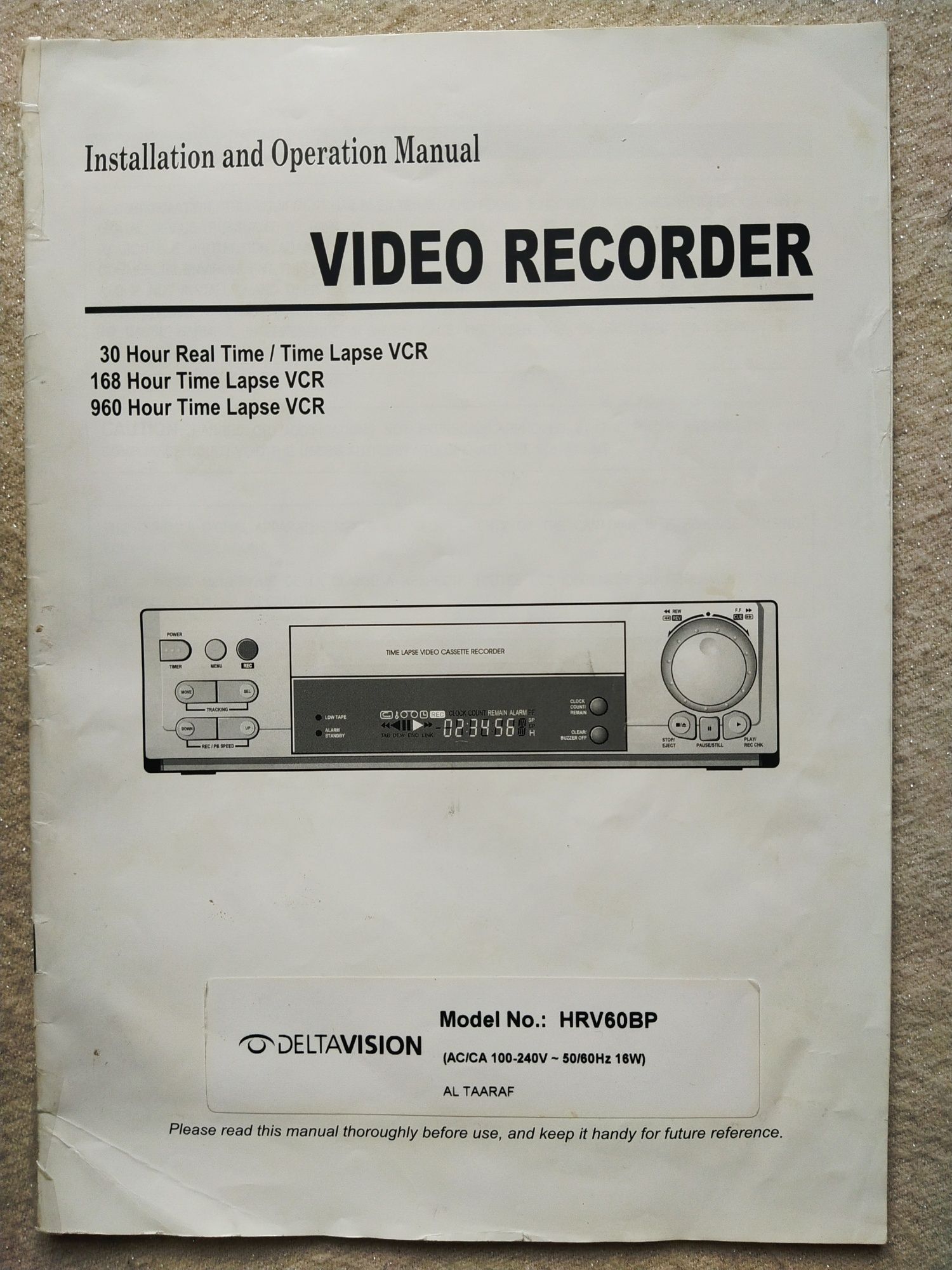 Продается ,, Video Recorder ''