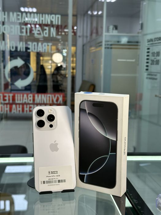 Айфон 16 про белый идеал Сапа