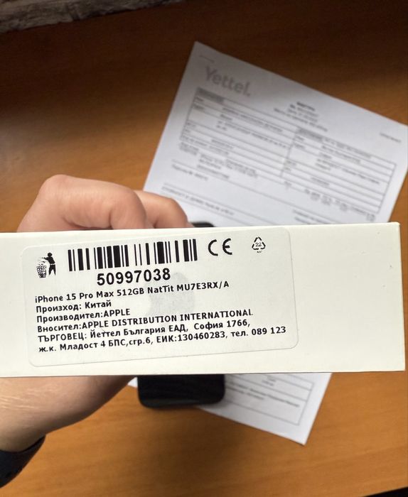Apple 15 Pro Max 512 GB