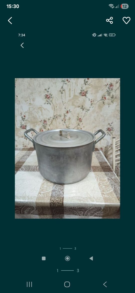 Продаётся кастрюлю алюминиевая