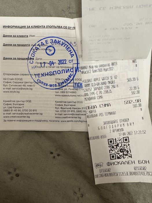 Apple Watch SE V2 40mm Gold 1st GEN