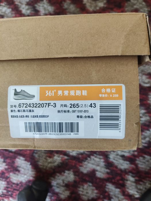 Кроссовки 361, мужские