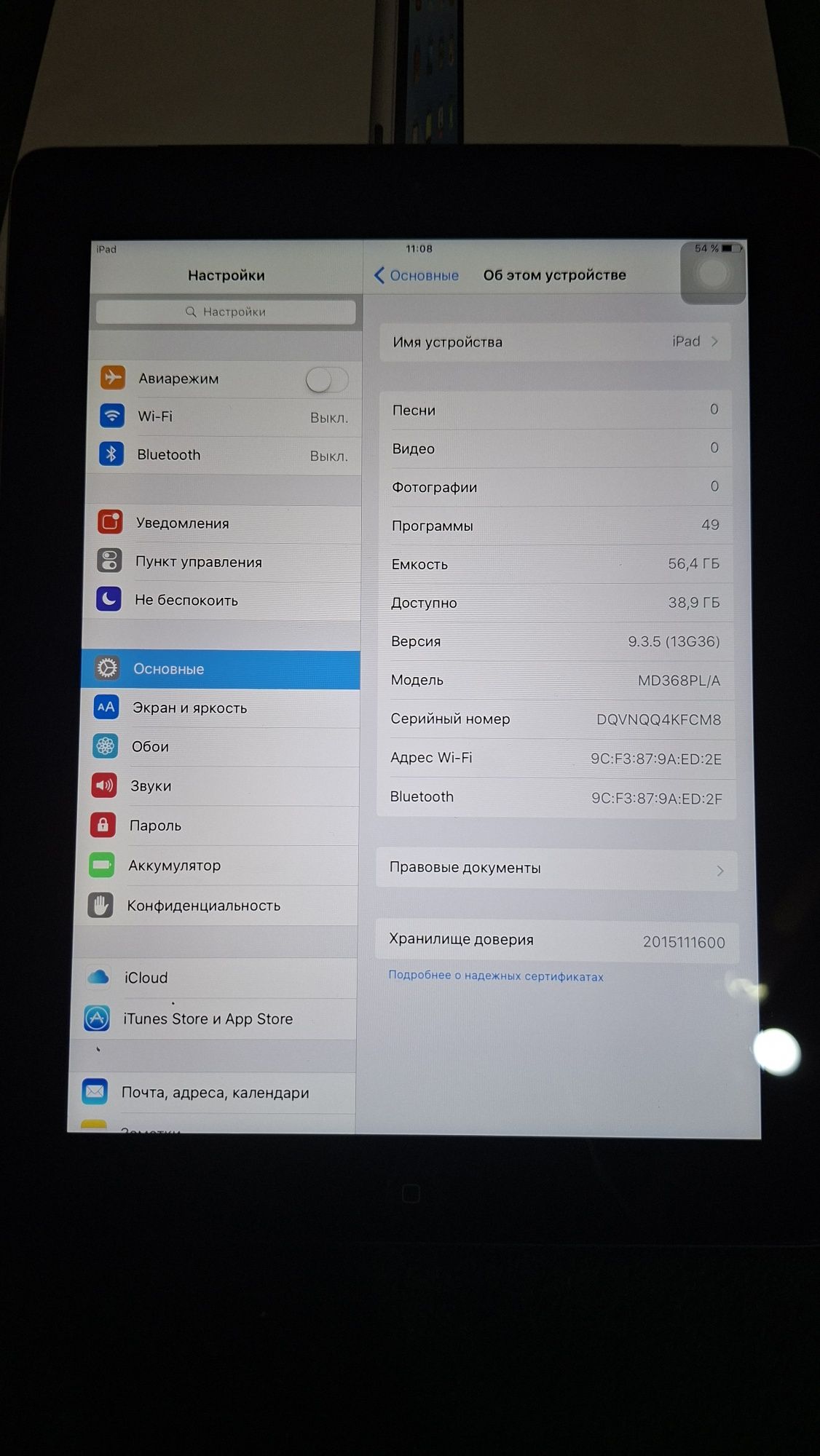 Ipad 3 generation 64gb