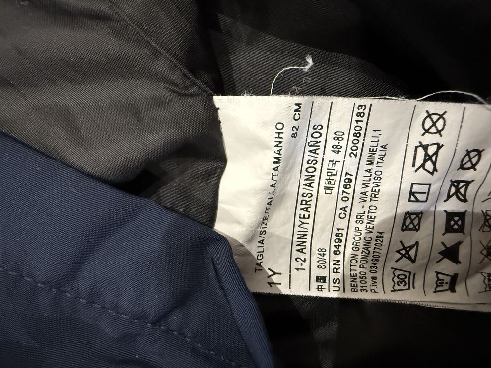 Якета детски Benetton