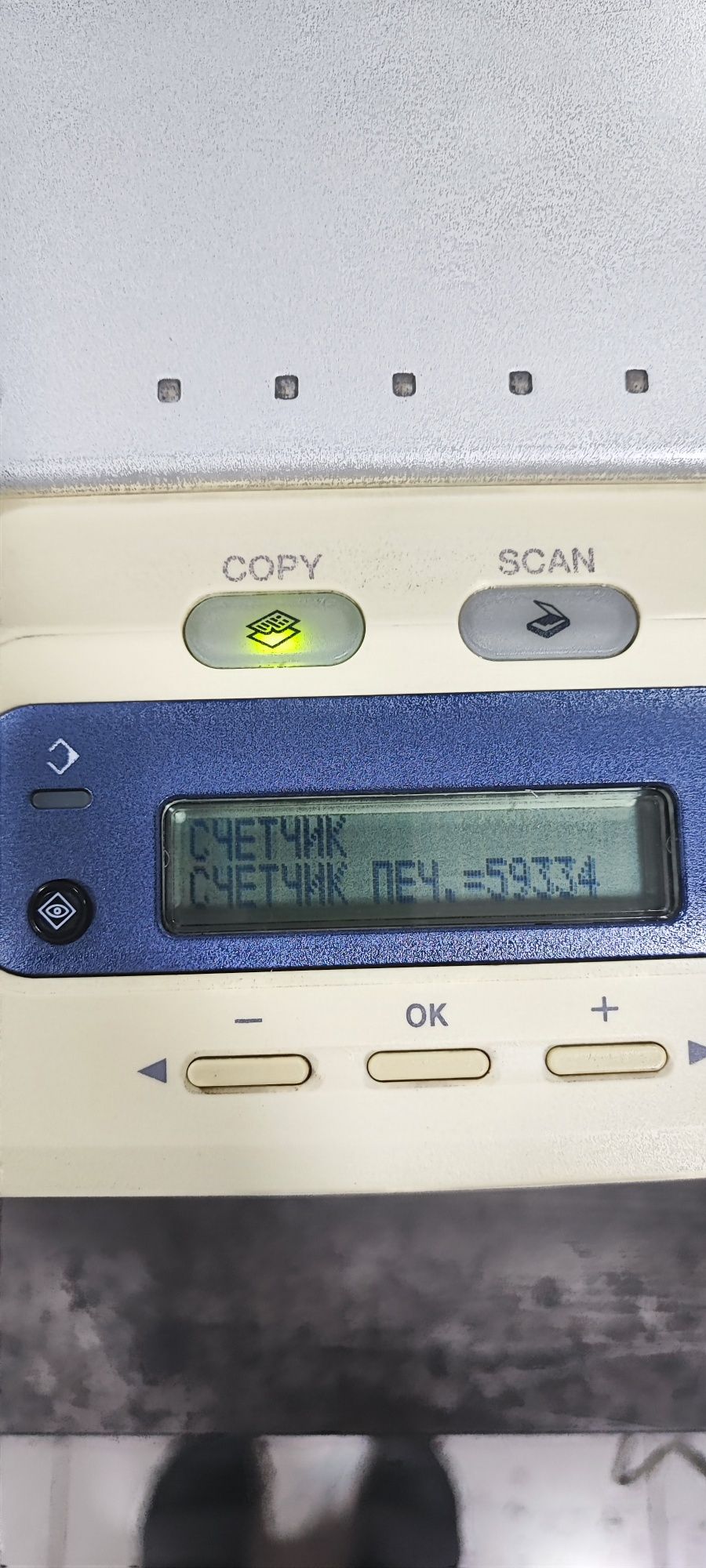 Canon mf3220 b/u yaxshi ishlaydigan printer srochno sotiladi!