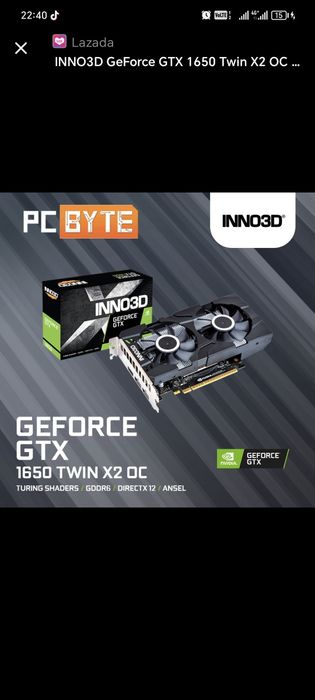 Видеокарта GTX 1650