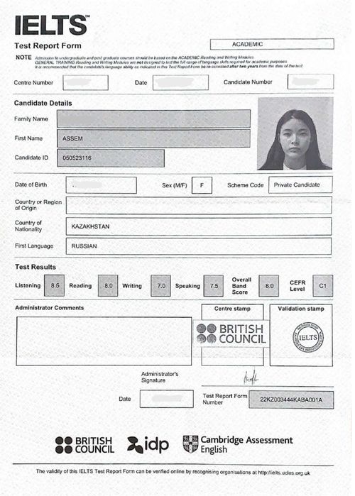 Репетитор по английскому языку