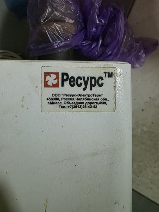 Продам электрическую печь