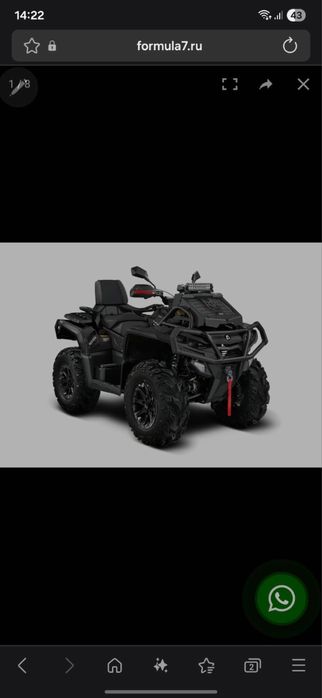 Квадроцикл AODES 1000