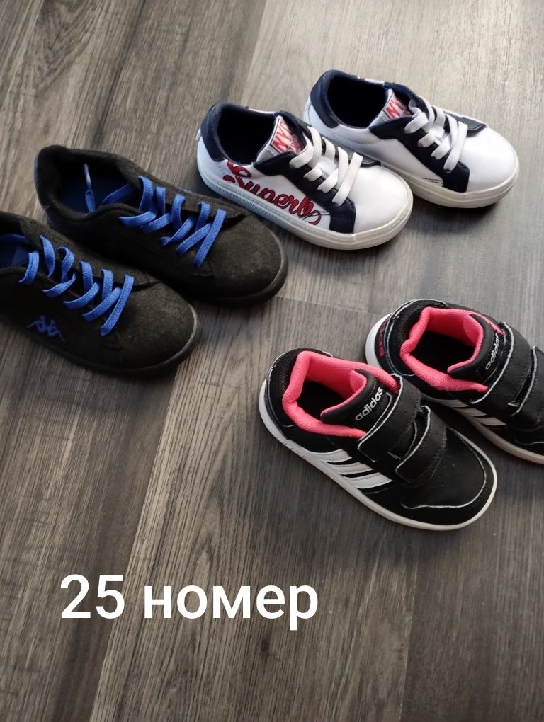 Обувки за момчета - различни номера (25,28)
