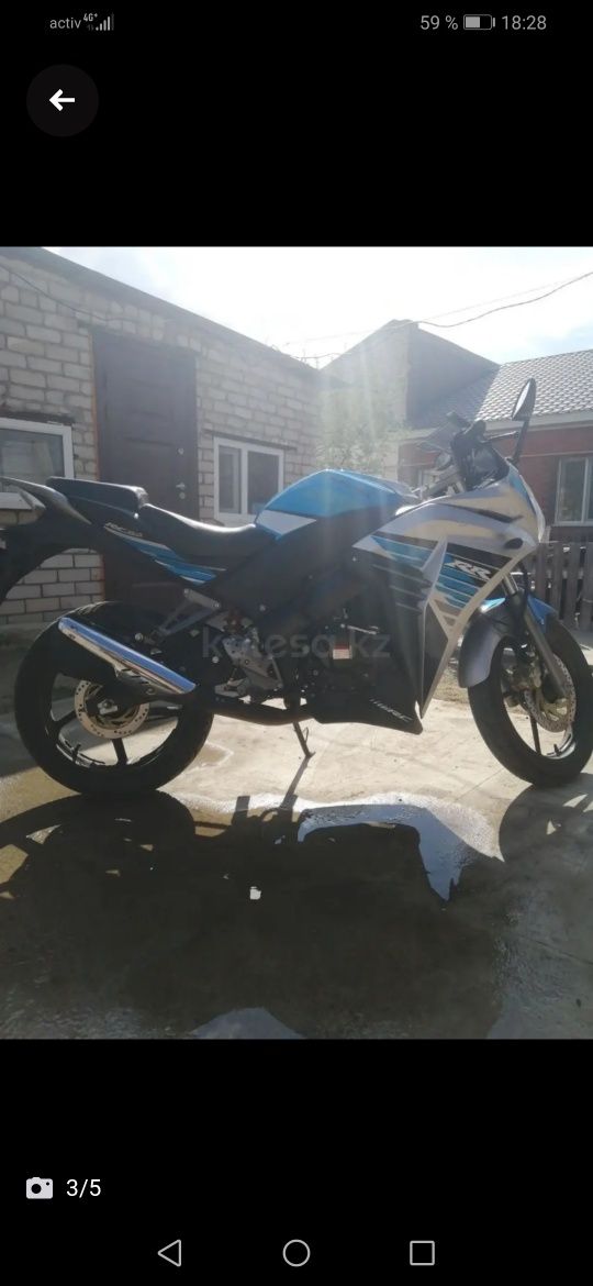 Racer skyway RS300CS
