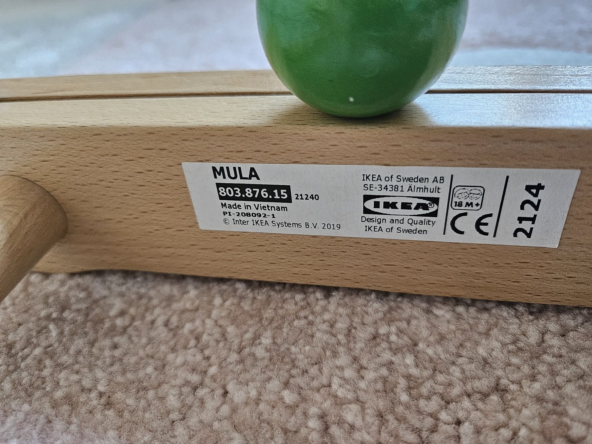 Икеа лабиринт MULA IKEA