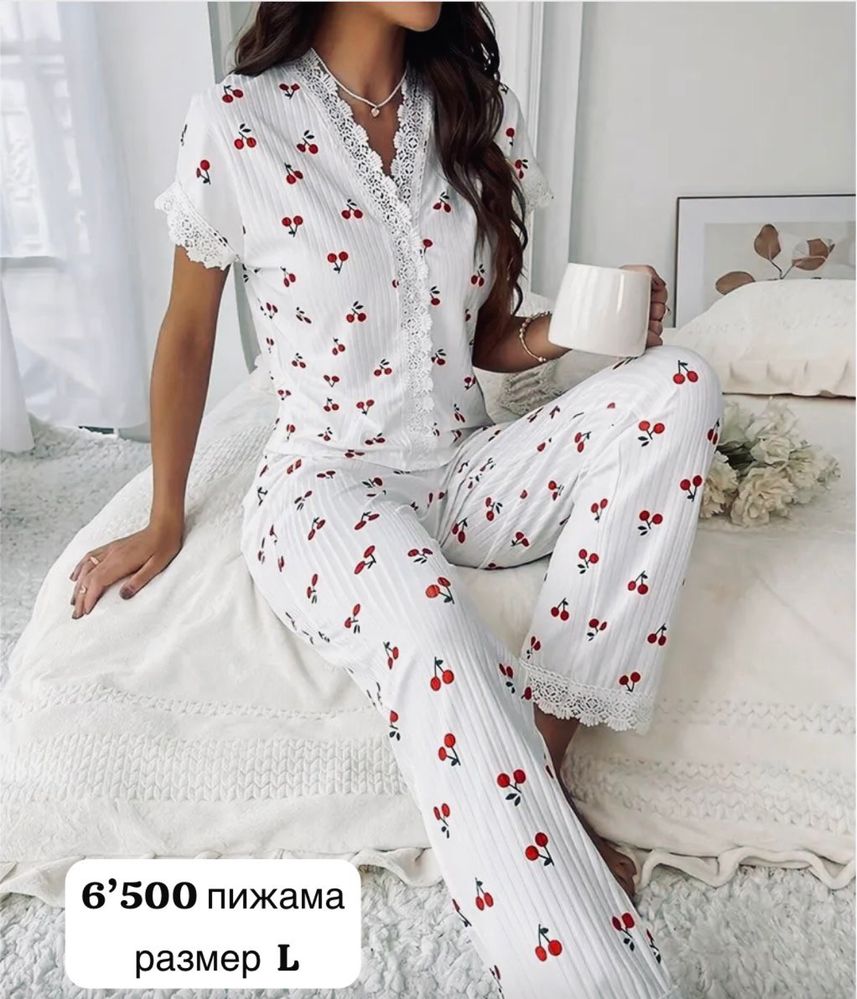 пижамы, дом одежка и двойки