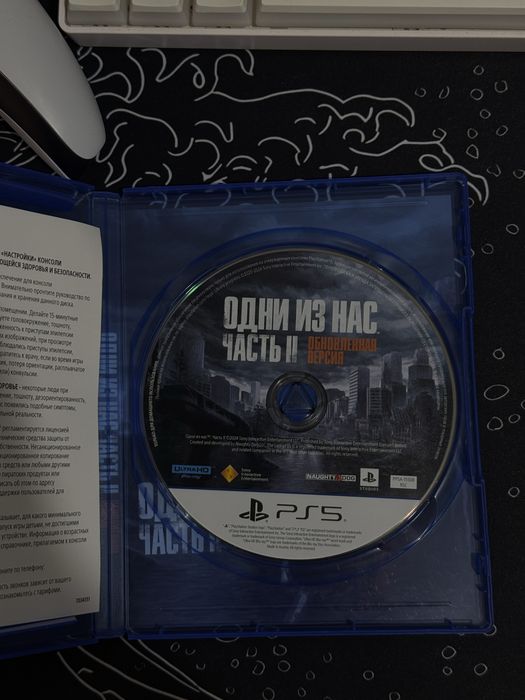 The Last of Us PART II Remastered PS5 rus