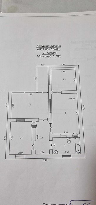 Uy sotiladi. Продаётся Участок.