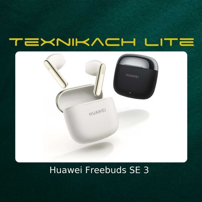 Huawei Freebuds SE 3  Доставка Бесплатно