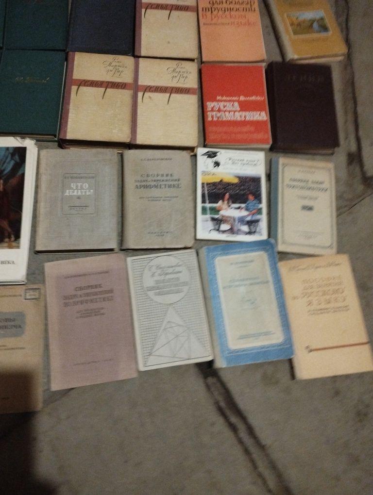 Стари руски книги, речници, разговорници