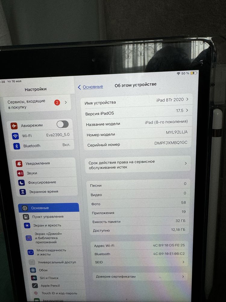 Appel Ipad 8 32 gb wifi