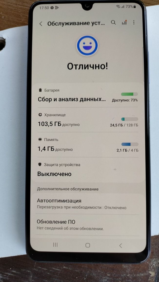 Samsung Galaxy A32 4+4/128 ишлаши Зур