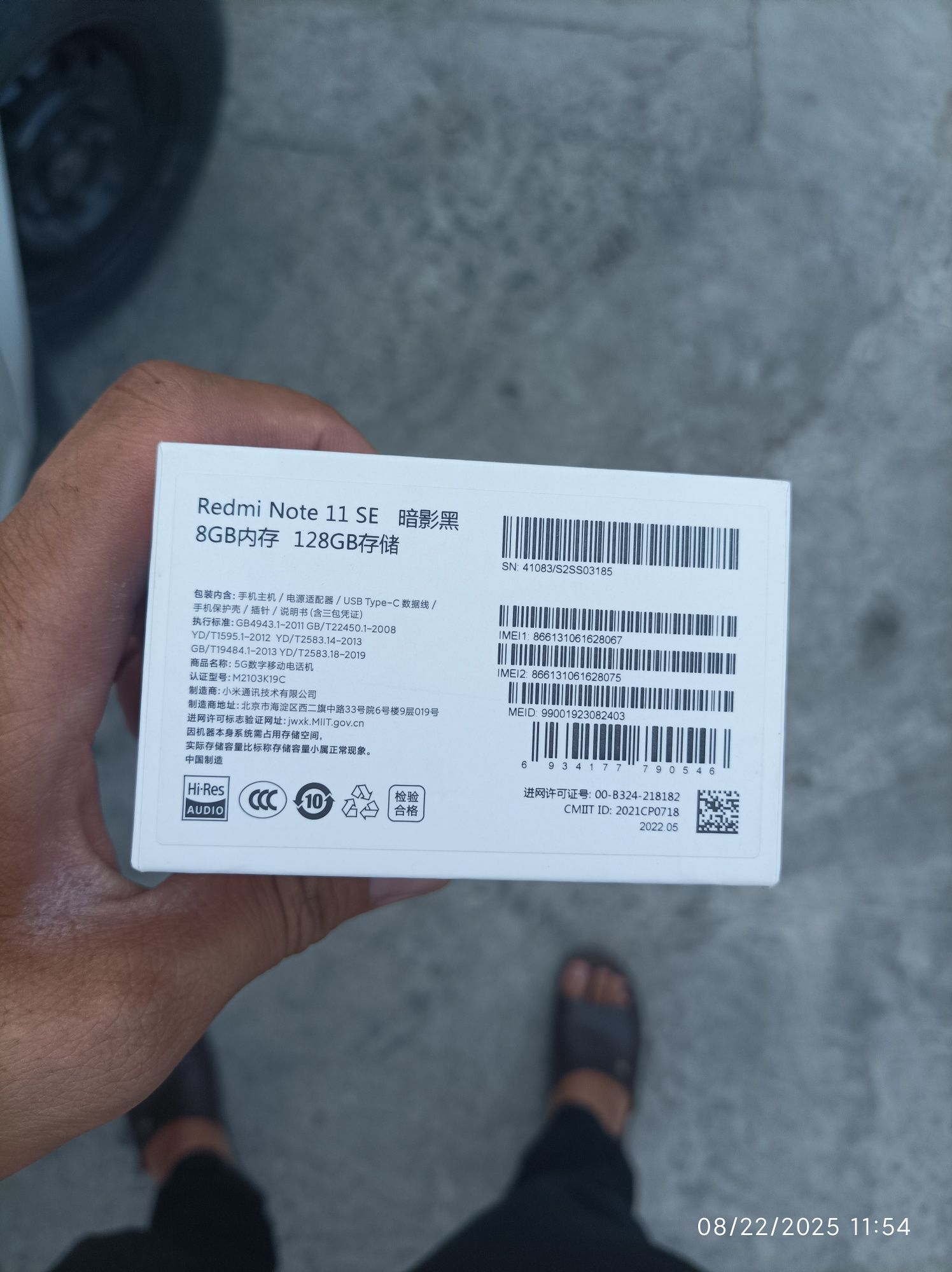 Redmi Note11SE sotiladi