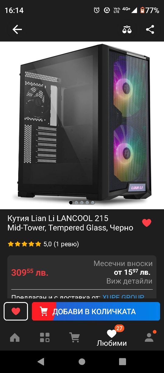 Компютърна кутия Lian li lancool 215