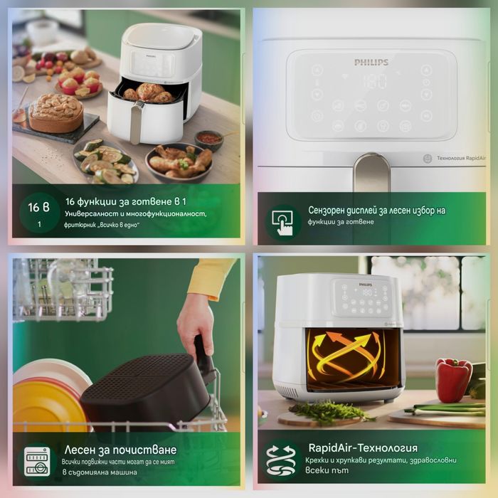 Philips Airfryer HD9285Series XXL, 7,2л Rapid Air технология 2000W,бял