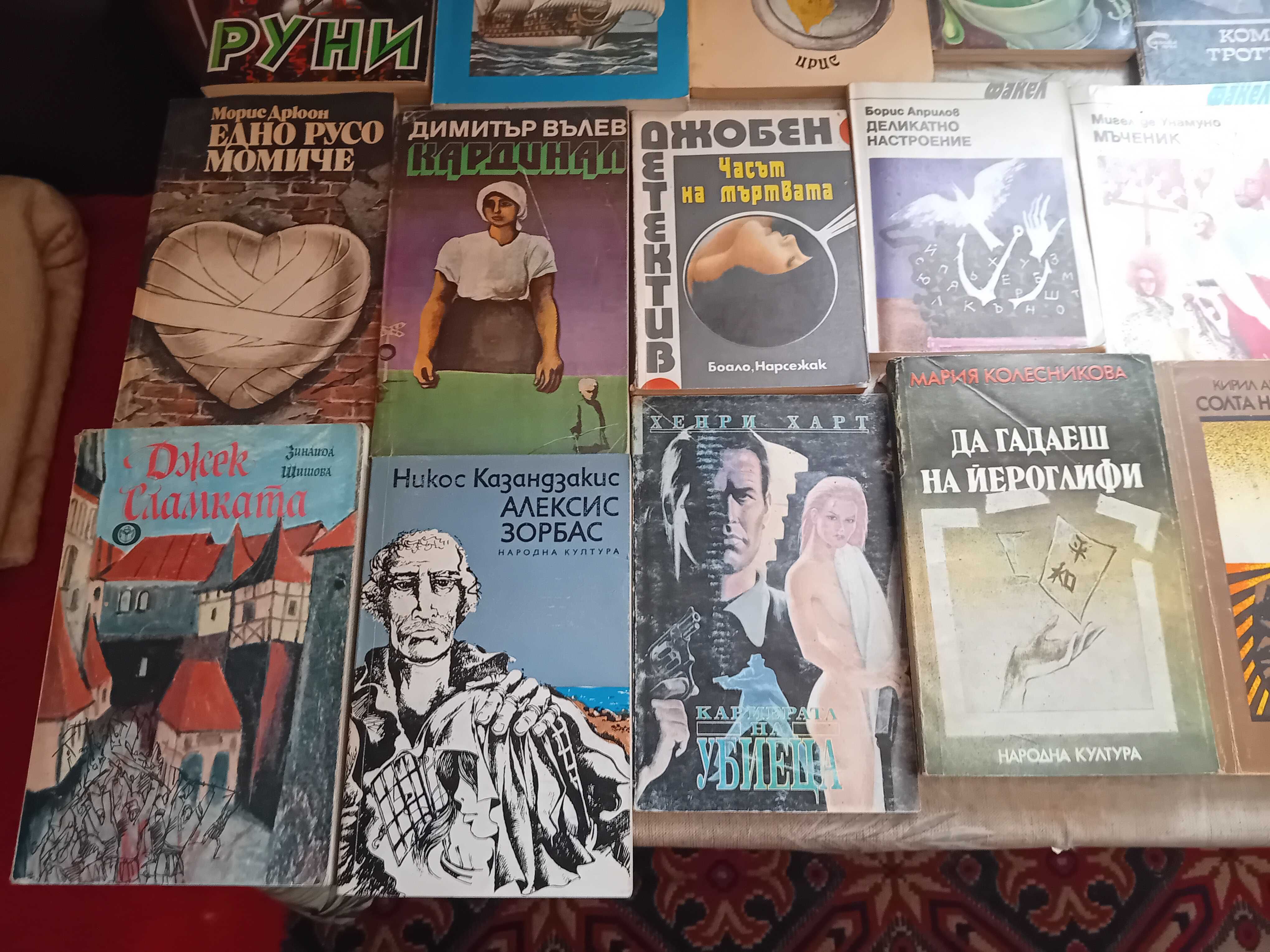 Книги различна тематика: детски, исторически, биографии, художествена