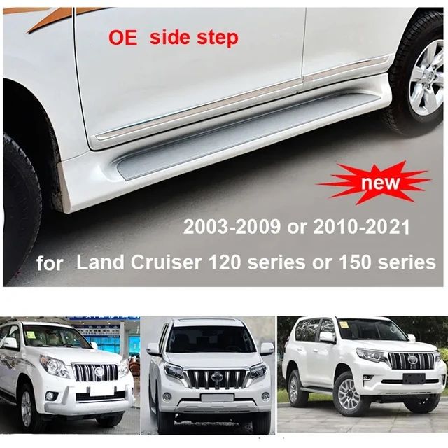Toyota Prado Fj150 подножка порог