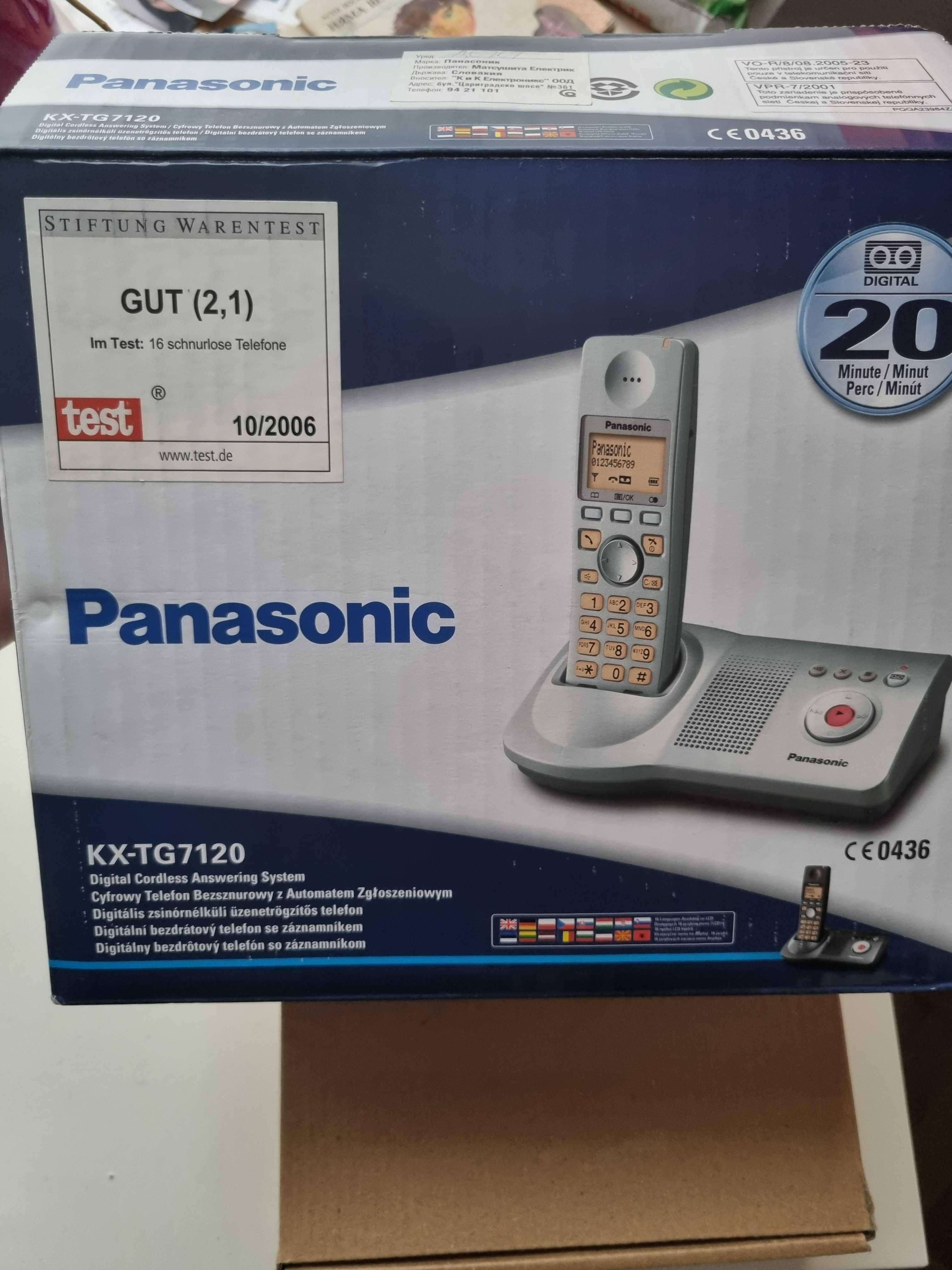 Продавам стационарен безжичен телефон Panasonic KX-TG7120