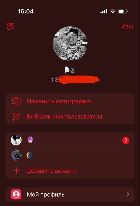 продам аккаунты (прогретые)
