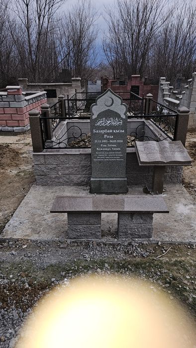 Ескерткіштер, мазар, кірпіш, гранит, құлыптас, мрамордан қоршау