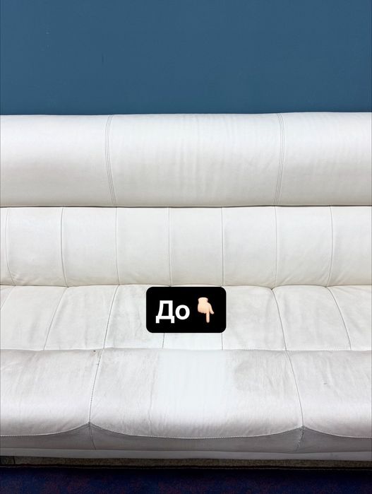 Himchistka | Gilam | Ковер | Мебель | Матрас | Кресло (кожа)