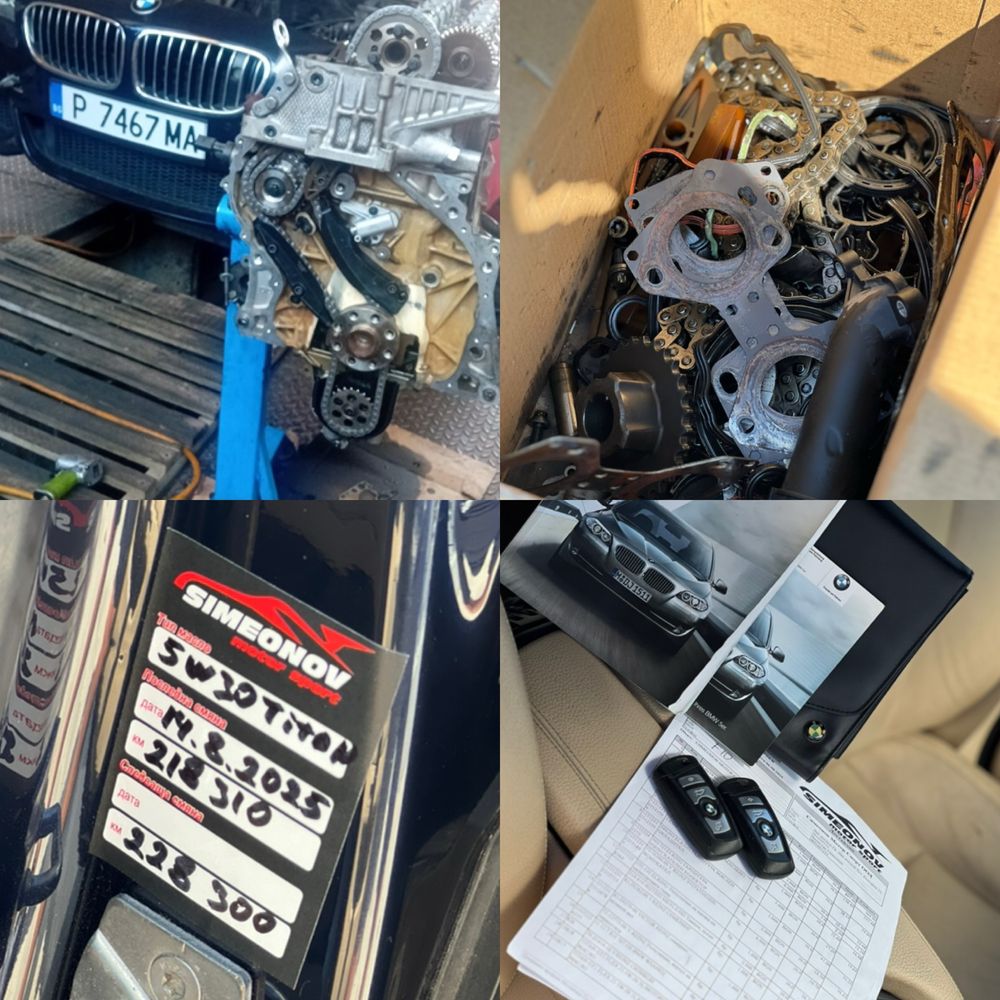 BMW 530D F10/M-Performance///НОВИ ВЕРИГИ/Shadow Line/X-Drive/Full/TOP