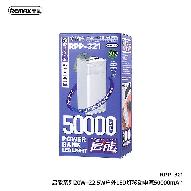 Remax RPP-321 Power Bank 50000mAh Fast charging PD 20W + 22.5W QC3.0