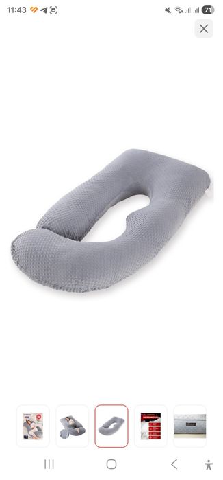 Подушка для беременных