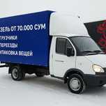 Gazel Labo Yuktashish| Gruzoperevozka | Газель Лабо перевозка Toshkent