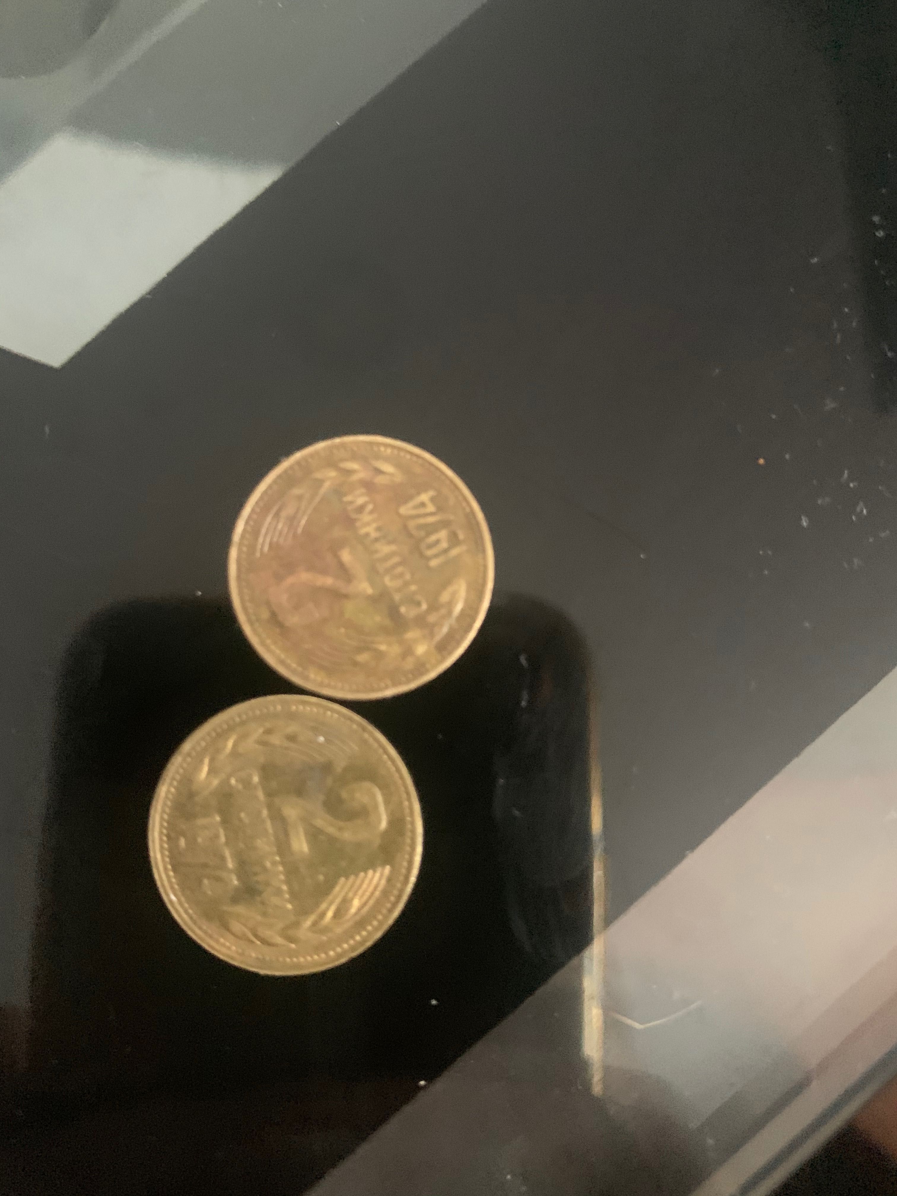 Монети 2 стотинки 1974