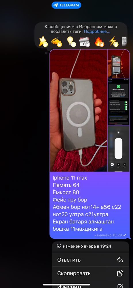 Iphone 11 pro max