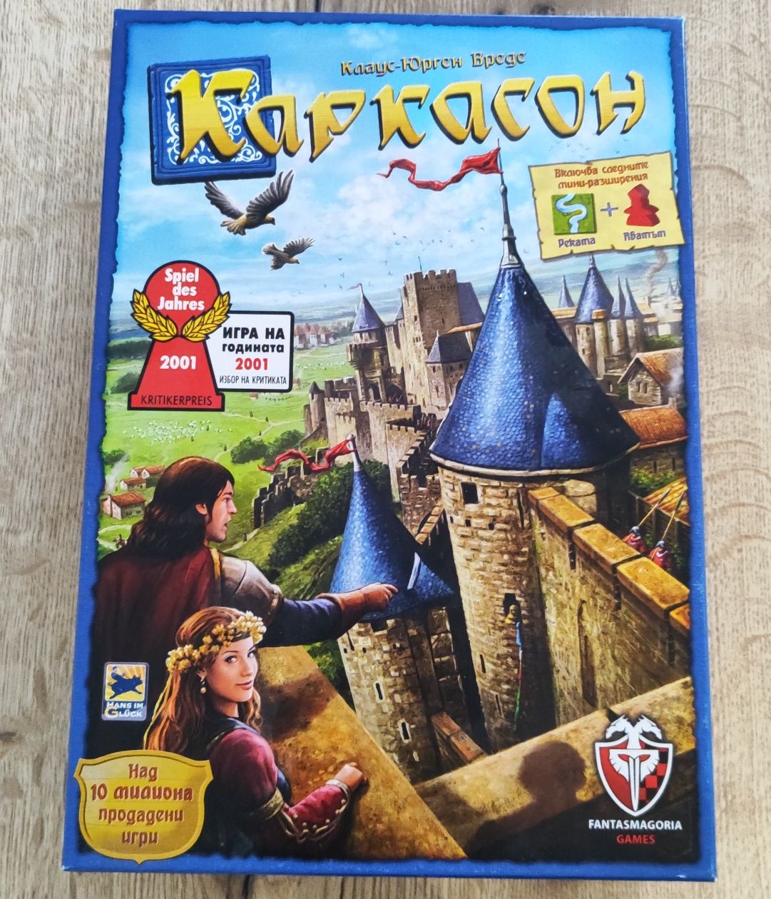 Настолни игри Каркасон и Игра на думи