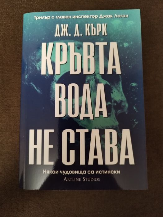 Нови книги на страхотни цени