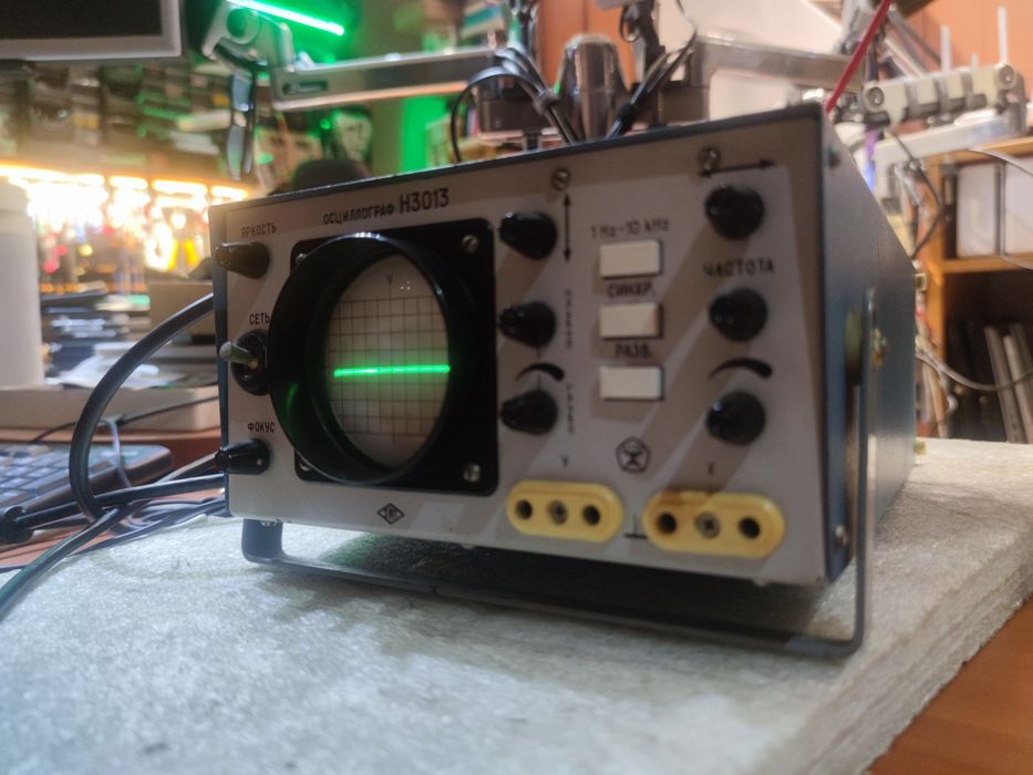 Осцилоскоп Н3013